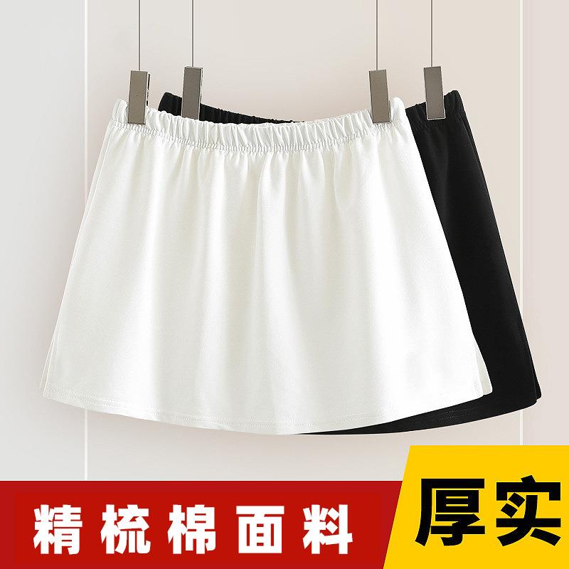 小屁帘T恤卫衣打底内搭神器装饰假两件叠穿下摆遮屁股半身裙女