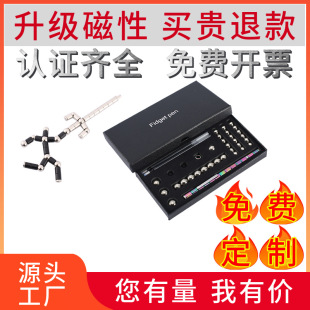 便宜百变磁铁笔网红文具磁力笔多功能黑科技磁吸学生减压男孩玩具