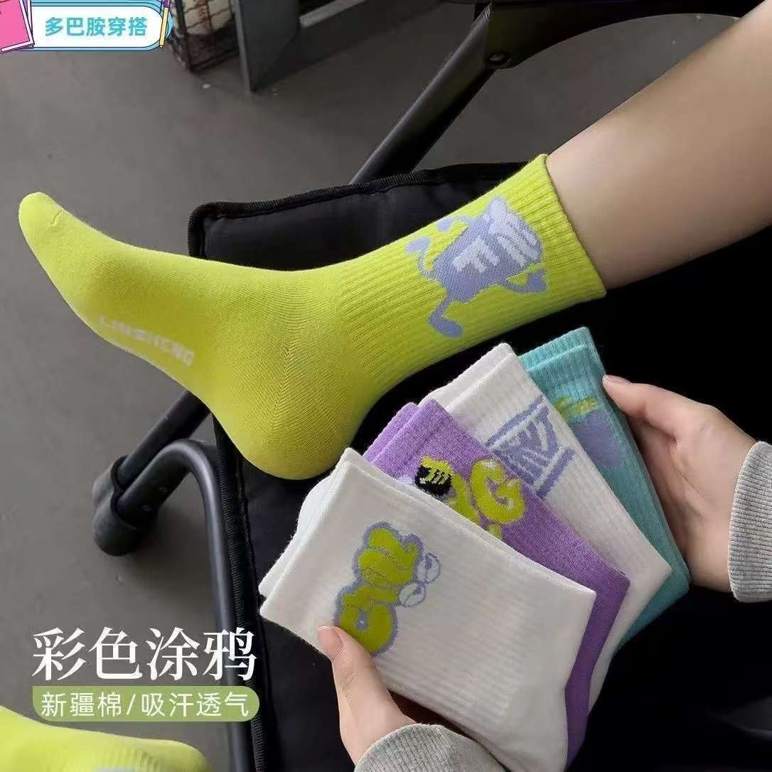 袜子中长款夏季袜子可爱中筒夏天ins薄款个性多巴胺运动袜子防臭