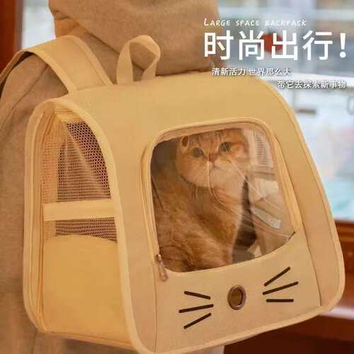 猫包便携外出宠物包背猫不变形猫咪包大容量狗狗包透气双肩猫背包