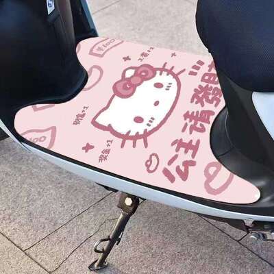 通用电动车脚踏卡通保护垫可裁剪吸水防滑电动摩托车通用耐磨