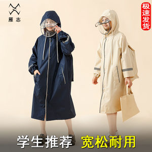 电动车长款雨衣户外徒步全身连体反光现货琴飞曼成人雨披