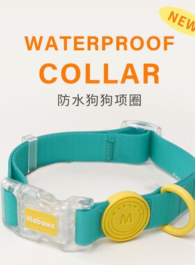 狗狗项圈防水中小型犬脖子牵引绳可调节耐用柴犬柯基狗脖套狗颈圈