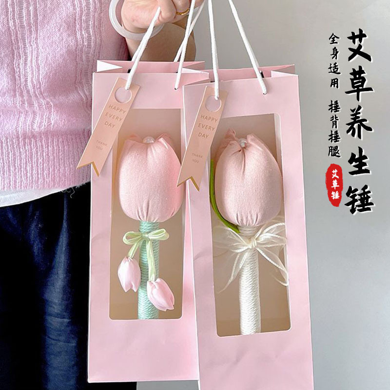 高颜值爆款郁金香花瓣桃子艾草锤按摩养生锤结婚伴手礼办公室