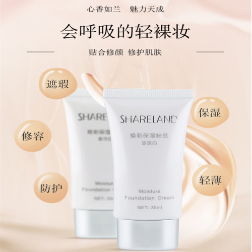 shareland焕彩保湿粉底润泽