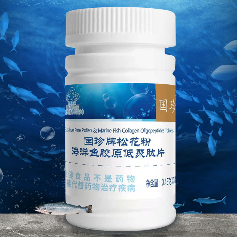 官方正品国珍松花粉胶原蛋白