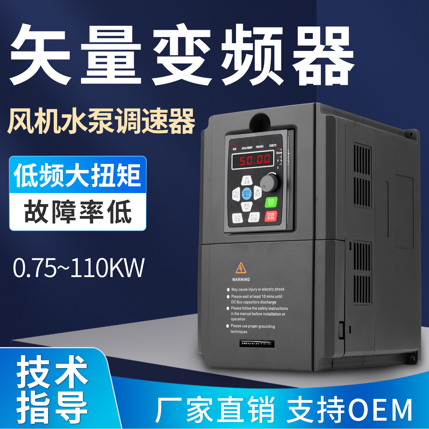 蓝腾变频器三相380V厂家直销图片