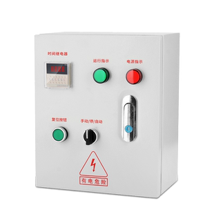 时控开关控制箱大功率时间继电器间歇无限循环定时器延时断电路灯