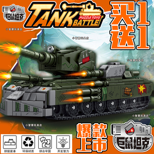 KV44巨鼠坦克积木99A东风5C导弹车61精锐版拼装模型益智儿童玩具6
