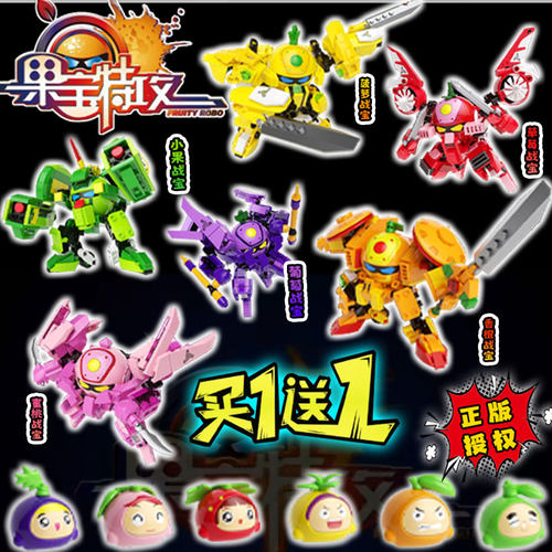 果宝特攻三代机甲拼装积木楚留香