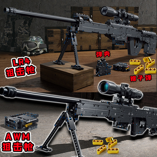 和平精英地铁吃鸡武器AWM狙击枪LR4含16倍镜瞄准可调节拼装玩具男
