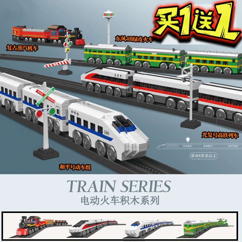 电动轨道东风4B绿皮火车孩童玩具