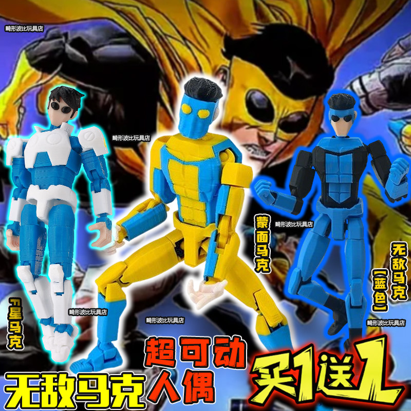 无敌少侠蓝色马克超可动人偶模型手办暗黑F星蒙面Mark周边摆件男6