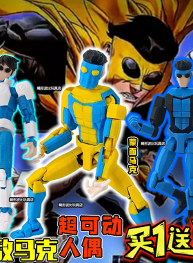 无敌少侠蓝色马克超可动人偶模型手办暗黑F星蒙面Mark周边摆件男6