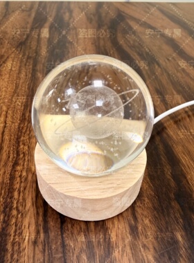 水晶球摆件插电式球灯轻奢发光床头灯送礼物