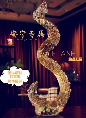 纯手工金色琉璃风生水起摆件玄关端景台客厅办公室装饰精品