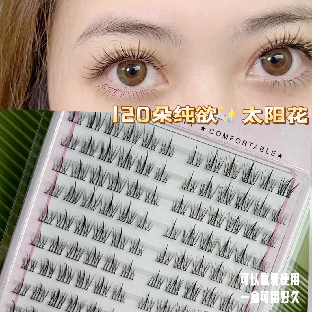 120朵纯欲太阳花~懒人三部曲小恶魔睫毛假睫毛单簇新手细梗自然款