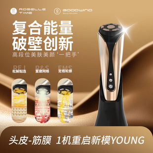 射频美容仪ems微电流脉冲脸部提拉光子嫩肤导入射频RF抗老紧致