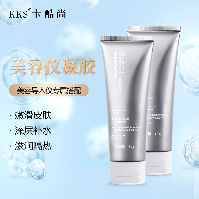 凝胶美容仪专用家用补水紧致提拉脸部按摩 SMS超声波光子嫩肤射频