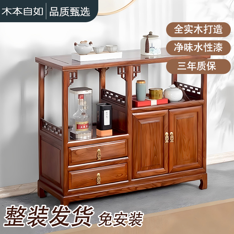 新中式茶水柜实木茶叶柜家用餐边柜客厅储物柜办公小茶桌酒水边柜