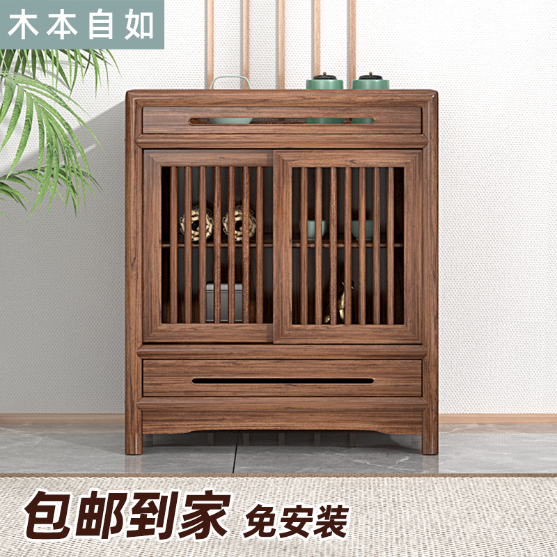 木本自如新中式茶水柜无异味