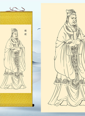 白描人物像颛顼卷轴画五方天帝之黑帝高阳氏画像玄关客厅装饰挂画