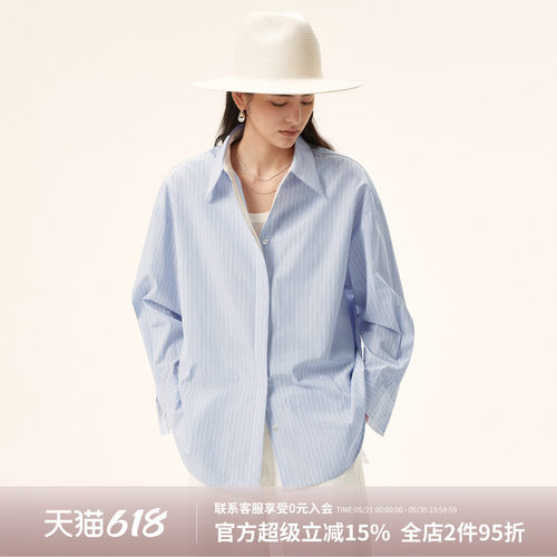 A Memory Inside蓝色条纹衬衫女款2026新款休闲风翻领长袖宽松棉