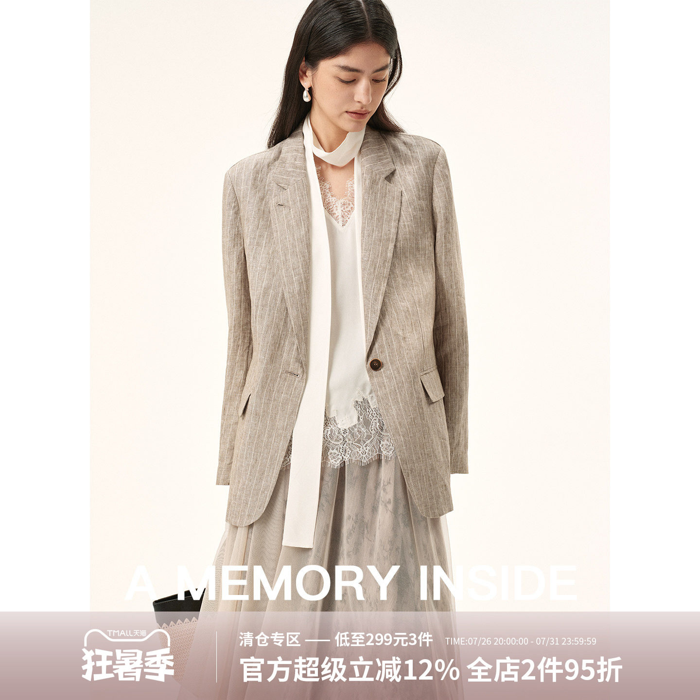 【沈月同款 董洁推荐】A Memory Inside米咖色织条纹西装休闲风女
