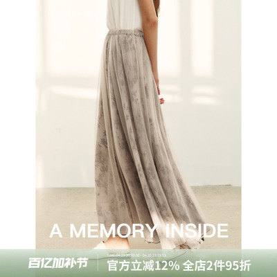 【沈月同款】A Memory Inside轻纱晕染印花半身裙休闲松紧腰网纱