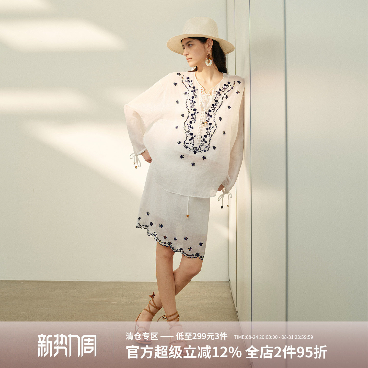 A Memory Inside绣花刺绣衬衫复古藤蔓花纹长袖休闲风白色套装