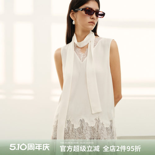 A Memory Inside真丝背心可拆卸飘带领时尚潮流白色蕾丝肩带内搭