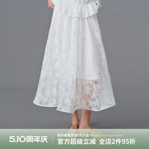 A Memory Inside重工镂空绣花半裙百搭休闲棉质白色蕾丝A字中长裙