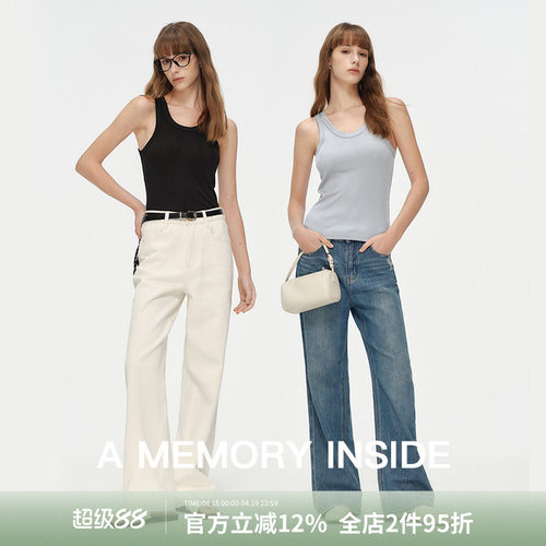 日本进口醋酸背心微弹U领打底衫