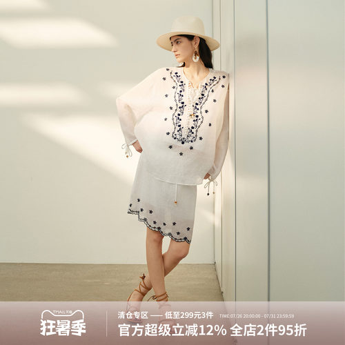 A Memory Inside绣花刺绣衬衫复古藤蔓花纹长袖休闲风白色套装