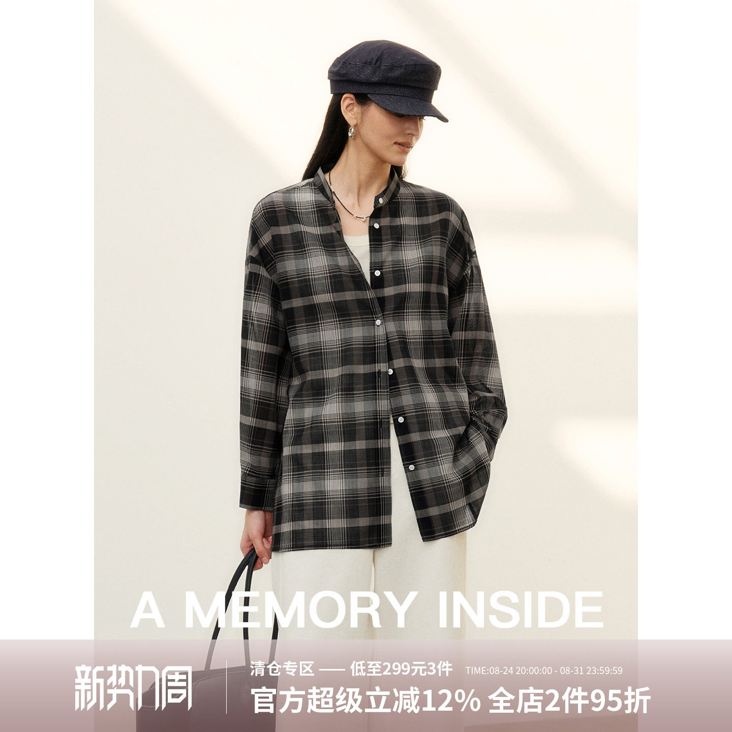 AMemoryInside复古格子衬衫女