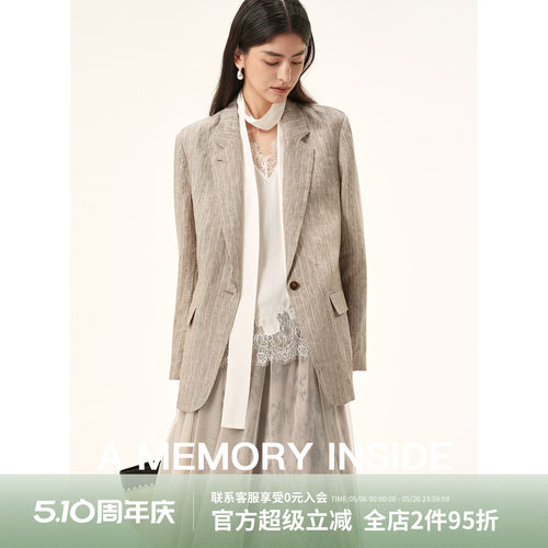 【沈月同款 董洁推荐】A Memory Inside米咖色织条纹西装休闲风女