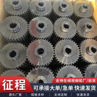 工业传动链轮 源头工厂 钢高频淬火大节距单双排链轮加工
