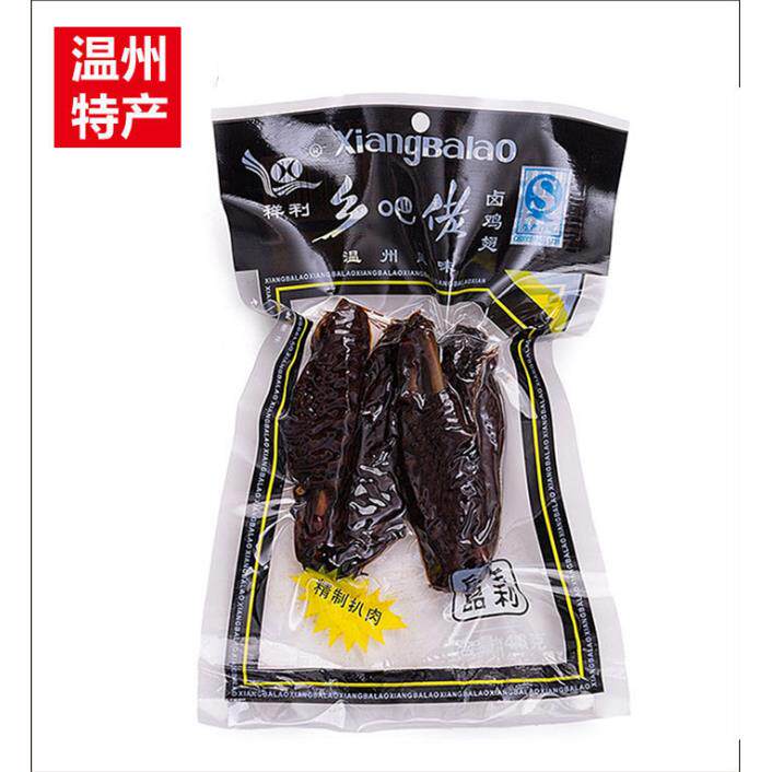 正宗温州特产乡吧佬黑鸡翅乡巴佬鸡肉零食