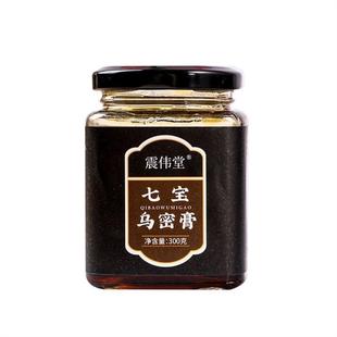 内调养发震伟堂七宝乌密膏黄精桑葚黑豆黄精人参七宝青丝膏滋300g