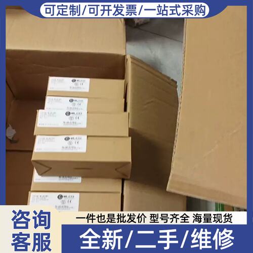 议价议价LKHA-16UN-M12