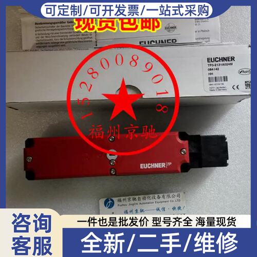 议价议价TP3-537A024M 084336开关 进口 当天发货