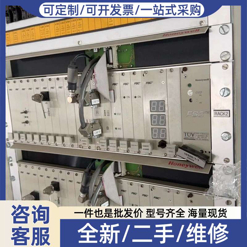 议价FSC控制柜，三块机箱，成色新，带接线端子。