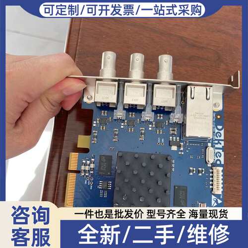议价DekTec DAT-2160