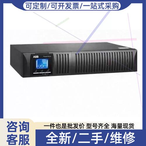 议价议价 External battery module 11