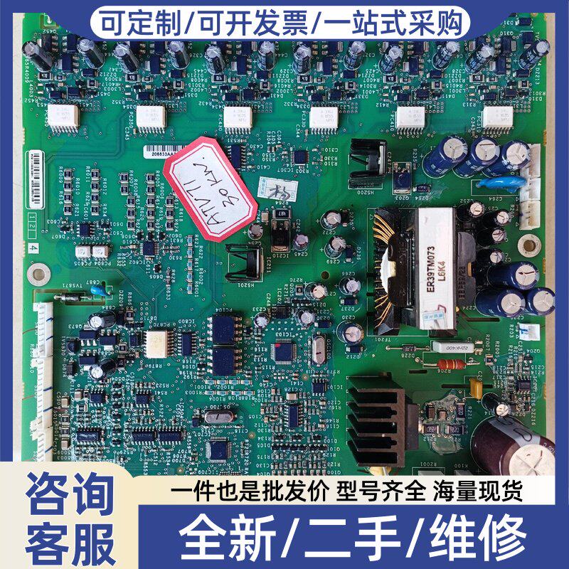 议价ATV71驱动板30KW已测试功能完好