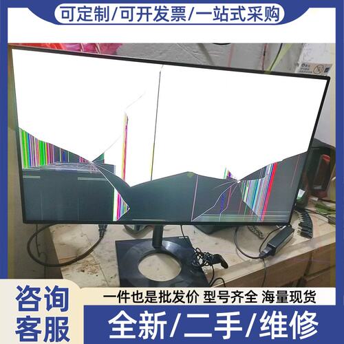 议价议价279c9 4k显示器 65w反向充电
