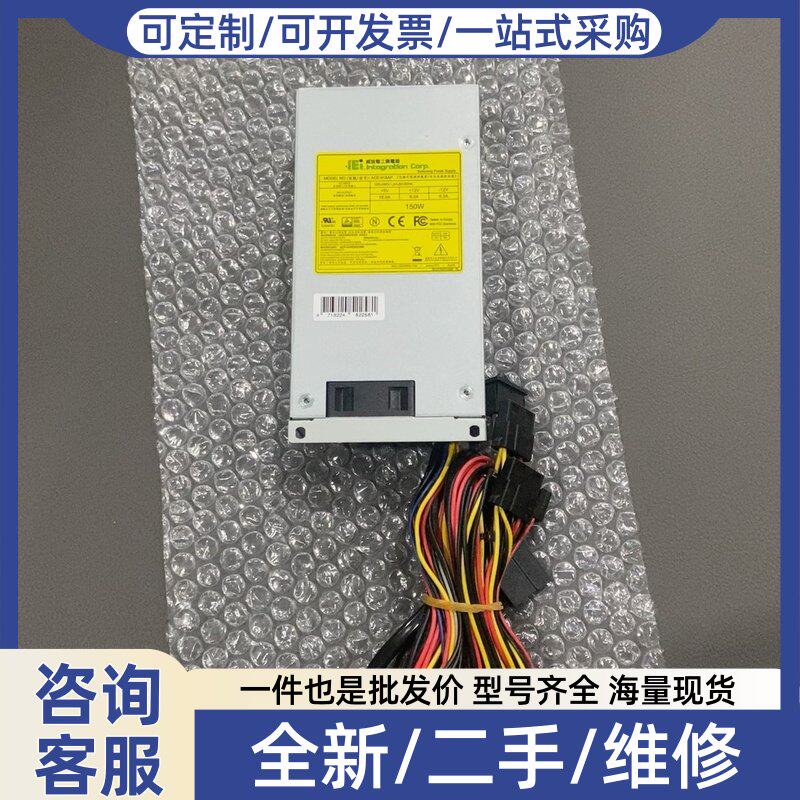 议价台湾威强工业威强工业电源ACE-916AP