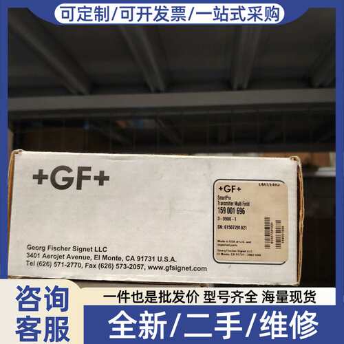 议价GF电导率仪表3-9900-1