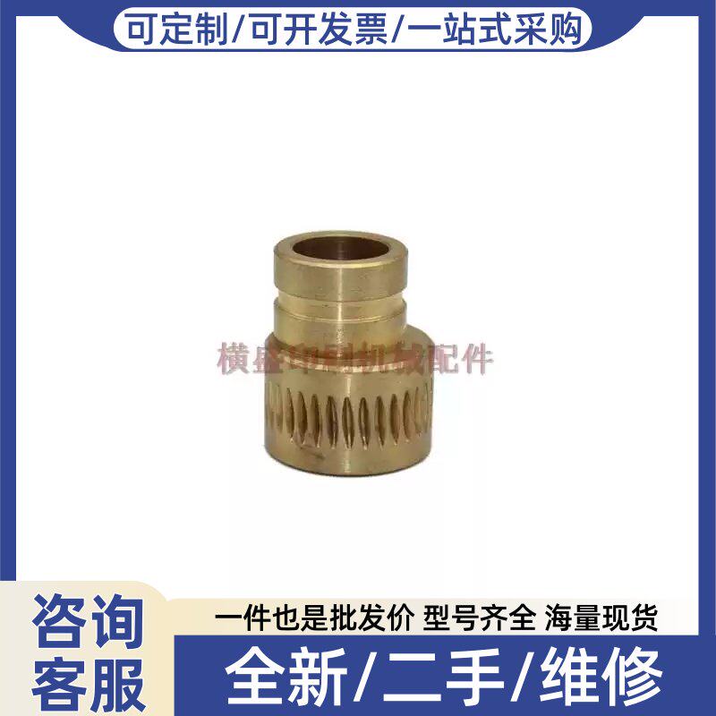 议价议价曼罗兰 罗兰印刷机配件 700偏心铜齿轮 铜涡轮铜套齿轮