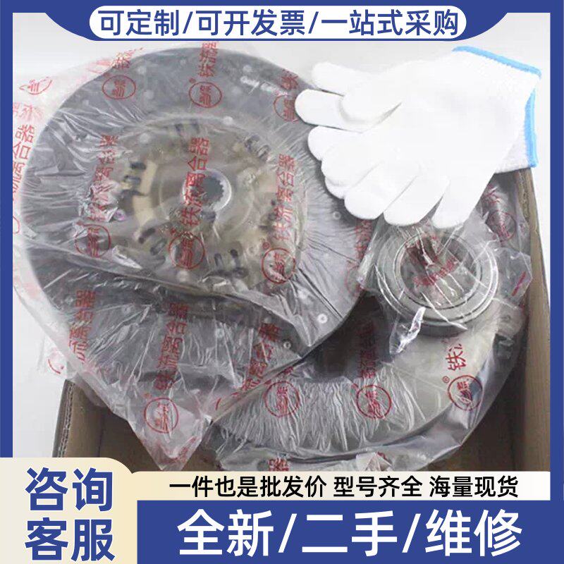 议价叉车离合器三件套铁流版套装275/18齿离合片三爪压盘杭叉